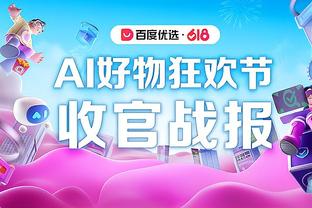 雷竞技APP最新版截图1